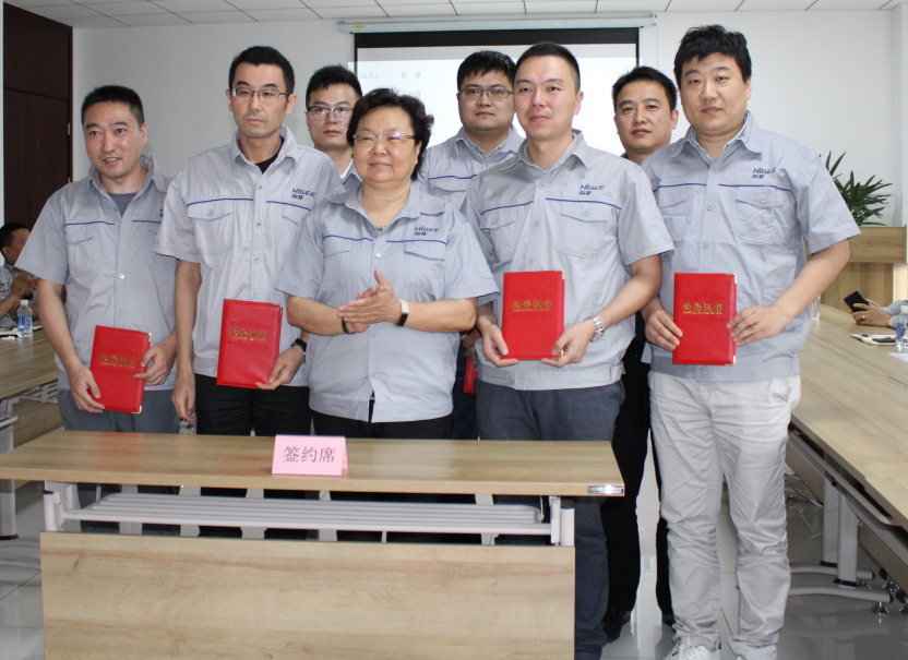 第二期股權(quán)激勵簽約